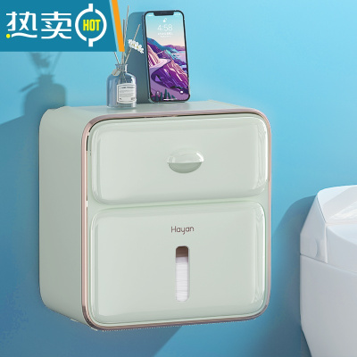 敬平卫生间纸巾盒防水免打孔卷纸架卫生纸置物架壁挂厕纸盒厕所抽纸盒 时尚绿浴室置物架