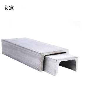 衍宸 槽钢 120*53*5.5mm kg