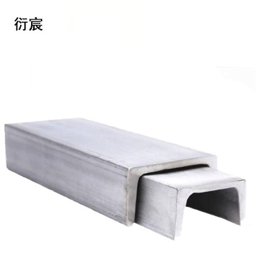 衍宸 槽钢 120*53*5.5mm kg