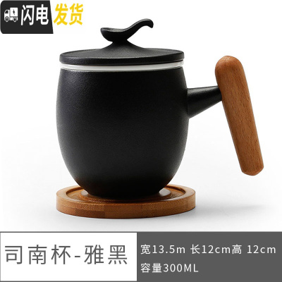 三维工匠陶瓷马克杯礼盒装带盖水杯男办公茶杯本命年红色刻字ogo定制杯子