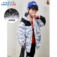 [福利]铅笔俱乐部秋冬新款男童中长款羽绒服儿童加厚保暖中大童外套
