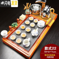 三维工匠功夫茶具套装家用紫砂陶瓷全自动电磁炉一体茶台茶道实木茶盘 新冉静青花玲珑 28件