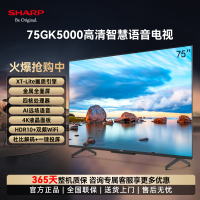 夏普(SHARP) 4T-C75GK5000A 75英寸4K超清护眼金属全面屏2+32G远场语音高画质智慧语音液晶电视机