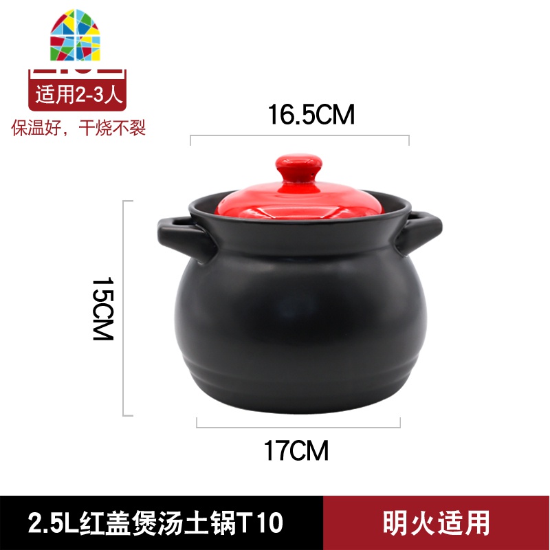砂锅煲汤炖锅家用燃气可高温煤气灶专用明火陶瓷大号鸡汤沙煲瓦煲 FENGHOU 6L黑盖煲汤土锅T14(明火用)