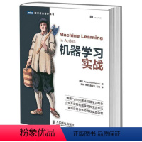 [正版] 机器学习实战 Python语言基础教程指南Python程序员教程Python核心编程实例指导对wxpytho