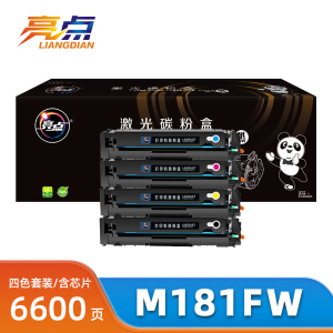 亮点硒鼓M181fw 套