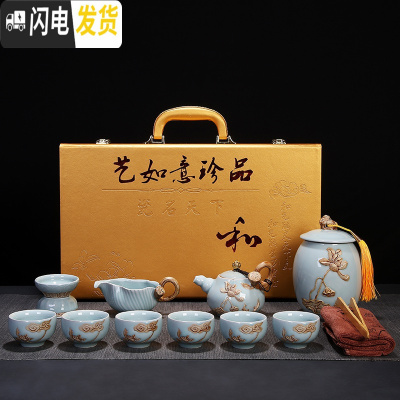 三维工匠汝窑青瓷开片礼品功夫茶具套装家用办公室陶瓷泡茶壶茶杯礼盒 粉青一鹭莲青瓷茶具10头