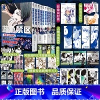 蓝色禁区漫画1-10册[套装] [正版] 套装10册防损包装+豪华赠品附赠蓝色禁区1-10册 蓝色监狱漫画书原作简中版