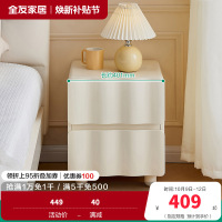 全友家居奶油风网红创意时尚床头柜床尾抽屉收纳柜子卧室家具