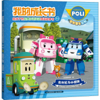 [M]克利尼与小猫咪-9787558718441