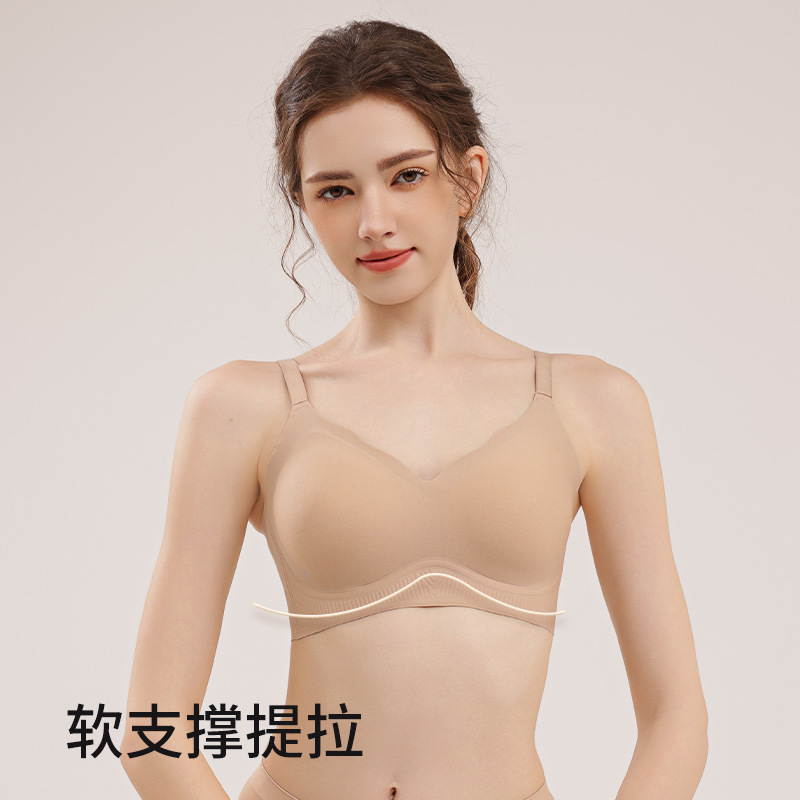 春夏新款软支撑提拉痕内衣女小胸聚拢无钢圈文胸裸感隐形肤胸罩
