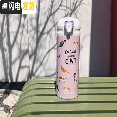 三维工匠保温杯女学生ins原宿风清新文艺便携随行杯情侣可爱水杯子 浅紫猫杯收藏送杯刷+杯套+杯垫