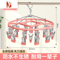 三维工匠晒袜子晾衣架多夹子凉内衣晾晒架子夹防风阳台挂衣器不锈钢