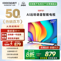 创维酷开 50英寸一级能效 远场语音声控 健康护眼便捷投屏智能电视 50P31