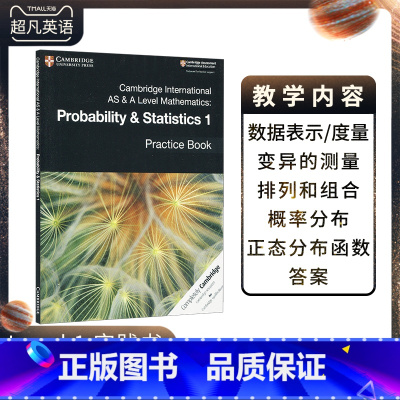 [正版]Cambridge International AS & A Level Mathematics Probab