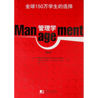 音像管理学(第9版)(英)格里芬 著,刘伟 译