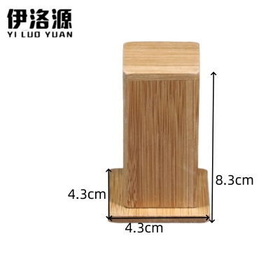 伊洛源 竹木质牙签盒
