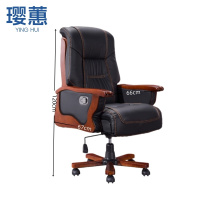 璎蕙老板椅66*67*120cm把