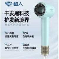 SID超人电吹风HD1685蓝