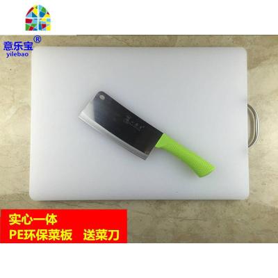 大中小号厨房方形塑料菜板PE菜板砧板案板粘板菜墩切菜板 FENGHOU 44*31*2CM家用切菜