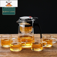 飘逸杯泡茶壶沏茶杯办公室玻璃茶具可高温冲茶器家用过滤内胆茶壶 500ml壶+4个150ml茶杯 敬平