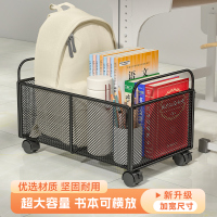 学生书箱书桌收纳盒整理箱书包放置神器带轮书筐大容量铁艺储物箱