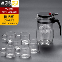 三维工匠飘逸杯可拆洗家用泡茶壶全过滤内胆泡茶杯耐热杯玻璃茶具茶壶套装 (750)1壶+6个侧把杯