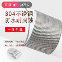 美帮汇多股不绣钢丝304不锈钢丝带锁头11.5234568粗晾衣架不锈钢包塑软细 3mm(50米)超软