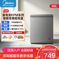 美的(Midea)小冰柜100升低霜家用冷藏冷冻两用茶叶保鲜柜小型冷柜冰箱 MF-100KPM 钛钢灰