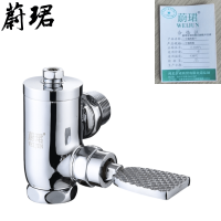 蔚珺全铜拐角式脚踏冲洗阀一寸通用型个