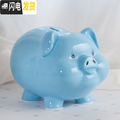 三维工匠存钱罐儿童不可取网红创意简约现代可存可取陶瓷猪大人用家用储蓄 9寸:蓝色---可进可出储蓄罐