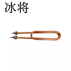 冰将 电热管加热管发热管棒 220V/4KW(紫铜) 根