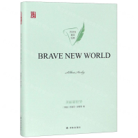 [N]美丽新世界(英文版)(精)/百灵鸟英文经典/壹力文库-9787544779043