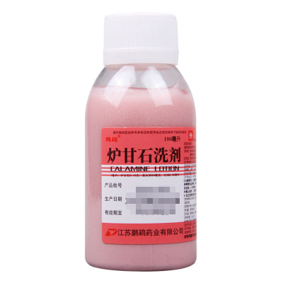 [5盒]鹏鹞 炉甘石洗剂100ml/瓶*5盒 用于急性瘙痒皮肤病如湿疹和痱子