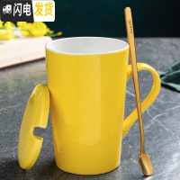 三维工匠鼠年生肖陶瓷马克水杯子带盖勺创意个性潮流男女家用牛奶咖啡茶杯马克杯