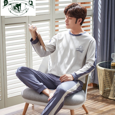 HLCOMAN舒馨梦棉睡衣男秋冬长袖休闲宽松棉男款简约家居服春秋两件套