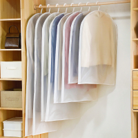 壹志西装防尘套长款呢大衣服防尘罩 皮草收纳袋居家用衣柜整理冬季外套收藏遮灰尘袋子侧拉链全封闭可水洗透明风衣袋2超大4大号