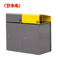 卫未来 户外垃圾桶 100*50*95CM 个