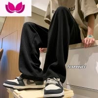 七斓冷淡风裤子高级感男宽松垂坠感直筒阔腿裤华夫格卫裤加长版高个子