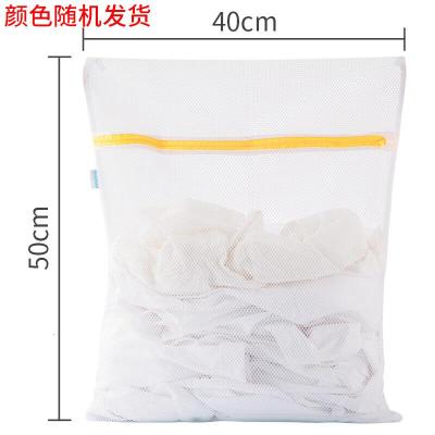 茶花(CHAHUA) 洗衣袋 洗护袋 洗衣机网袋 护洗袋网兜 收纳袋40*50cm 一只装