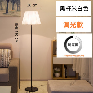 苏宁放心购 落地灯客厅书房卧室led床头灯网红主播温馨简约现代立式台灯