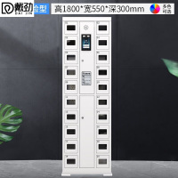 戴劲手机充电柜智能人脸识别手机柜寄存柜电子设备管理柜存包柜 20门手机充电柜