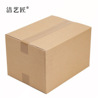 洁艺匠 BG17 瓦楞纸纸箱 50*40*40cm 1个 黄色