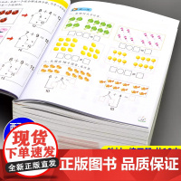 幼小衔接教材全套12册幼升小一日一练拼音数学幼儿园大班练习册 天天练10 20以内加减法口算题卡学前班测试卷思维训练书籍