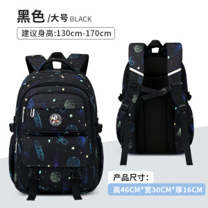 新款小学生星空休闲书包 3-6年级初中生双肩背包减负牛津布男