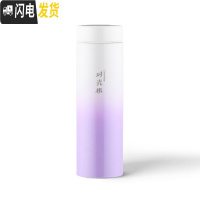 三维工匠316不锈钢保温杯直身杯商务便携大容量男女学生韩版清新文艺 时光机(紫)