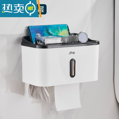 敬平免打孔卫生纸置物架厕所纸巾盒厕纸抽纸盒卷放卫生间洗手间壁挂式 [单层纸巾盒]多纸通用 防滑置物 五秒安装浴室置物架
