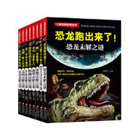 正版新书]天上掉下个火星人:外星人与UFO未解之谜刘敬余97875522