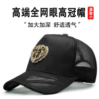 GKVO全镂空高顶大头围男士时尚宽檐显脸小轻薄透气户外防晒帽女