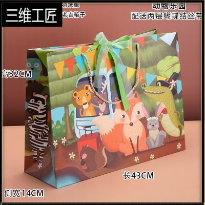 可爱小动物六一儿童节日礼品袋伴手礼袋童装手提袋购物包装袋纸袋三维工匠（一份5个）三股绳横款大号43*32礼品包装袋